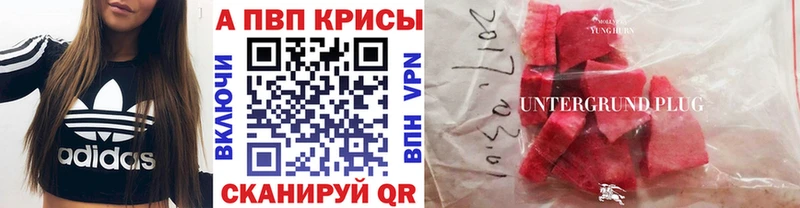 Наркотические вещества Харовск ГАШИШ  КОКАИН  Кодеин  МАРИХУАНА  Мефедрон 