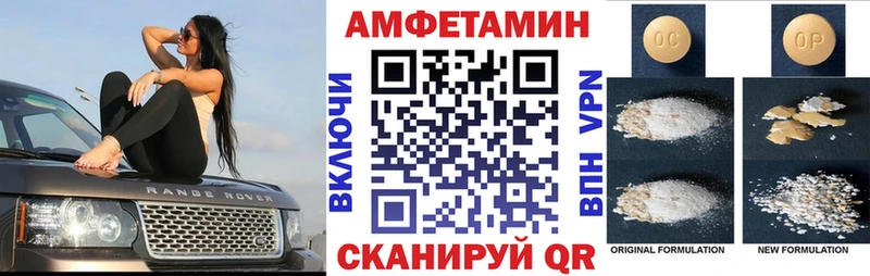 Amphetamine 97%  Харовск 