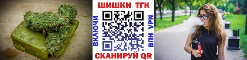 купить наркотики сайты  MEGA зеркало  Печенье с ТГК конопля  Харовск 