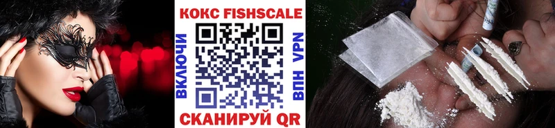 Кокаин VHQ цены Харовск
