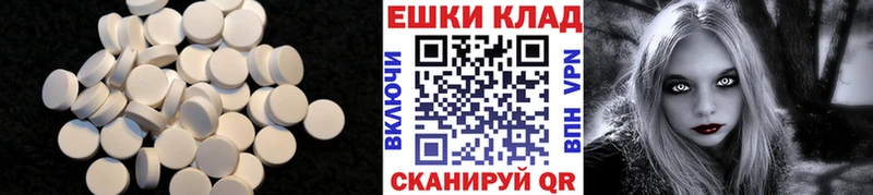 где купить   Харовск  Ecstasy диски 