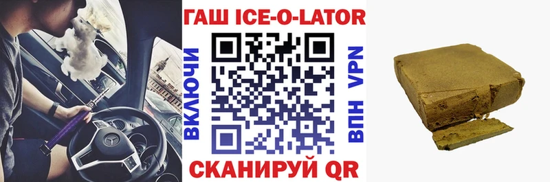 наркота  Харовск  даркнет формула  Гашиш Premium 