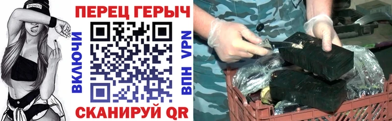 Героин афганец  как найти   Харовск 