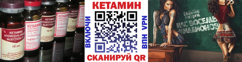 гидра ССЫЛКА Харовск КЕТАМИН VHQ