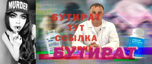 мяу мяу мука Ельня