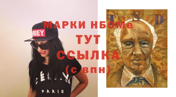 PSILOCYBIN Елизово