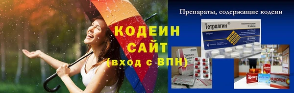 экстази Елабуга