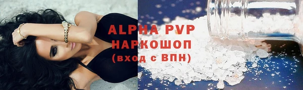 экстази Елабуга