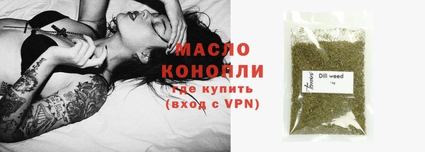 экстази Елабуга