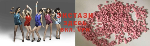экстази Елабуга