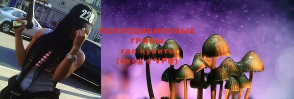 экстази Елабуга