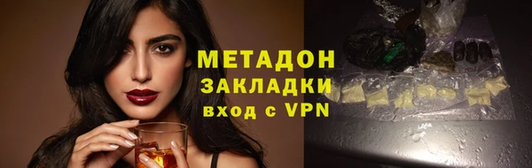экстази Елабуга