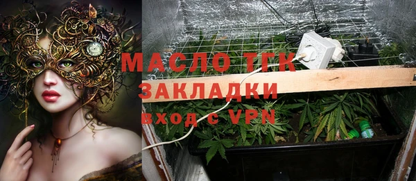 мяу мяу мука Ельня