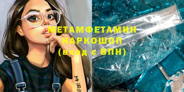 мяу мяу мука Ельня