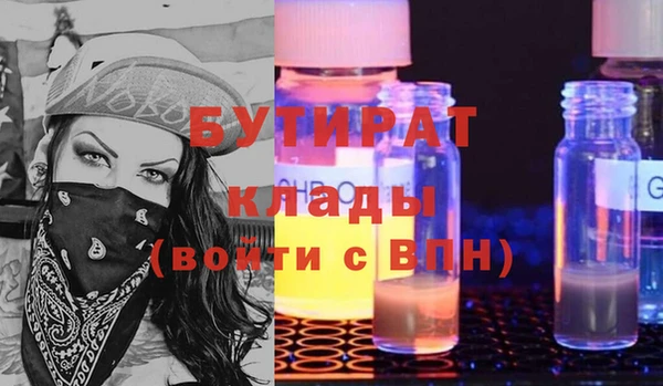 мяу мяу мука Ельня