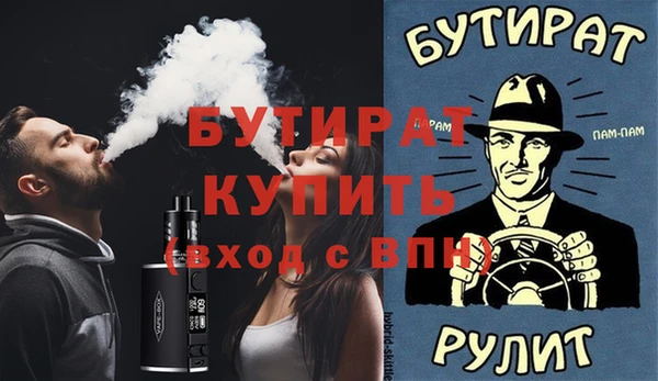 экстази Елабуга