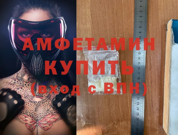 PSILOCYBIN Елизово