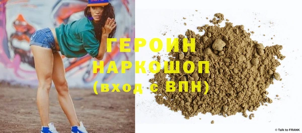 экстази Елабуга