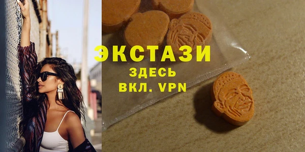 экстази Елабуга