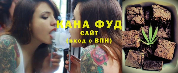 экстази Елабуга