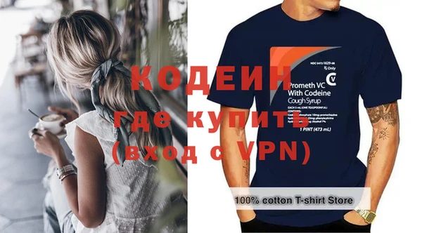 мяу мяу мука Ельня