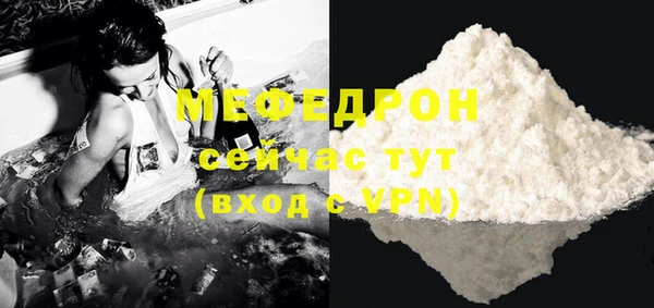 мяу мяу мука Ельня
