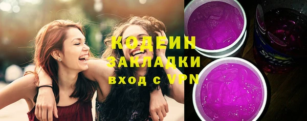 экстази Елабуга