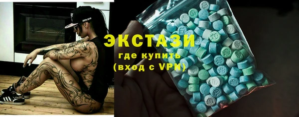 экстази Елабуга