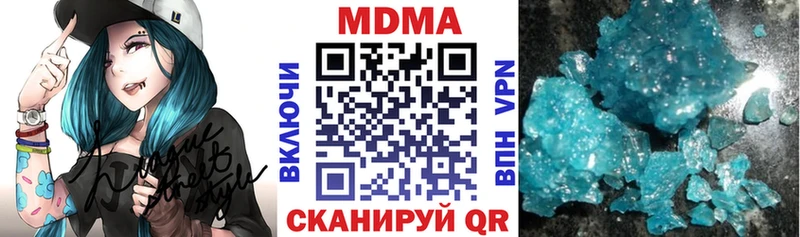 магазин продажи   Харовск  MDMA VHQ 