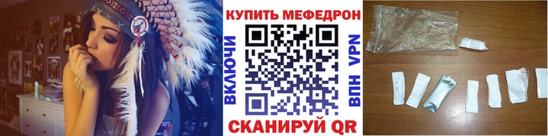 МЕФ  Харовск