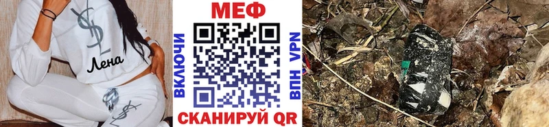 Мефедрон мяу мяу  Харовск 