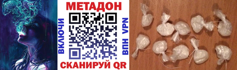 МЕТАДОН мёд  Харовск 