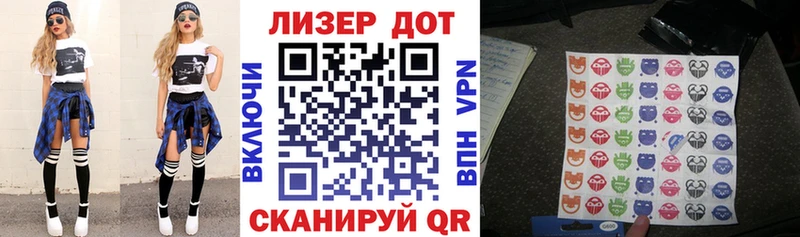 Марки 25I-NBOMe 1,8мг  Харовск 