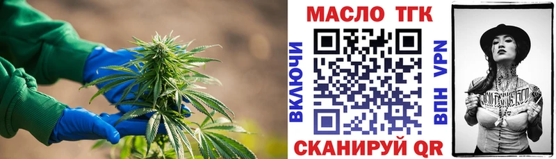 ТГК концентрат  МЕГА онион  Харовск  где можно купить наркотик 